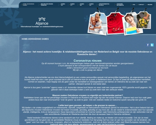 Aljance Logo