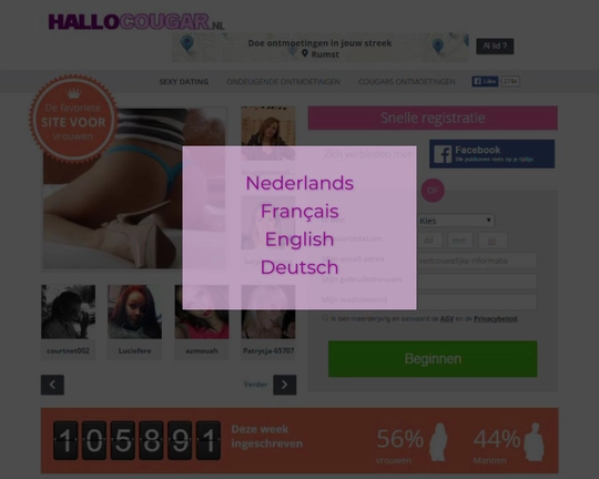 HalloCougar.nl Logo