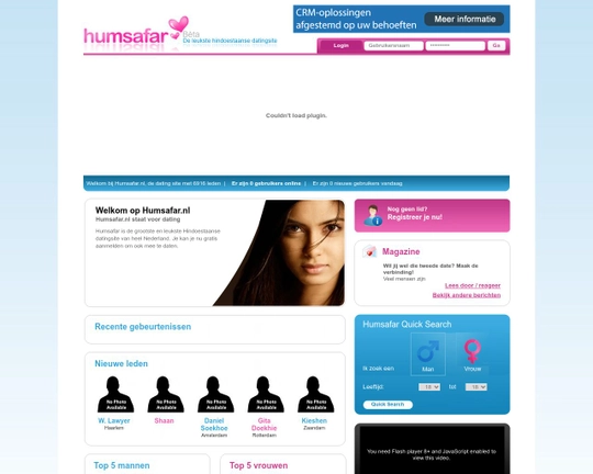 Humsafar Logo
