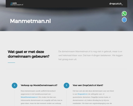 Man Met Man Logo