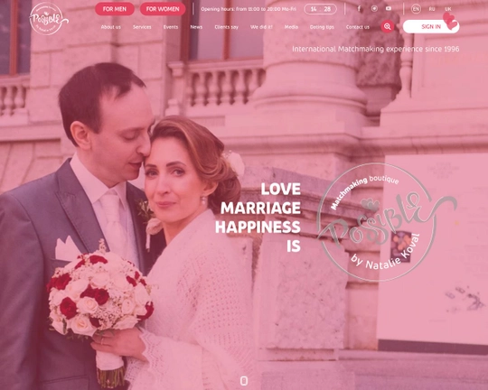 Marriage by Natali Logo